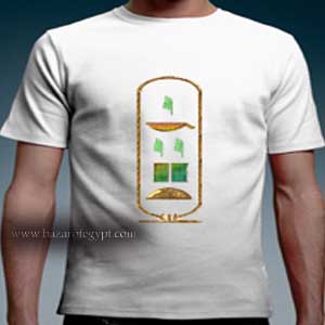 Personalized Egyptian T-Shirt